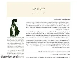 Sites similar to ibnarabi.ir