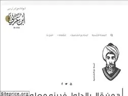 Sites similar to ibnarabi.sy