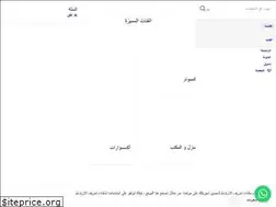 Sites similar to ibnawf.com