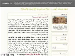 Sites similar to ibnayob.blogspot.com