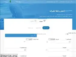 Sites similar to ibnbatuta.com