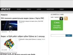 Sites similar to ibnews.com.ua