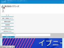 Sites similar to ibnez-ec.com