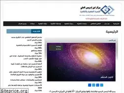 Sites similar to ibnidress.center