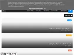 Sites similar to ibnidriss.blogspot.com