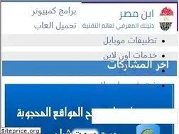 Sites similar to ibnmasr.com