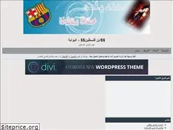 Sites similar to ibnpalestine.ahlamontada.com