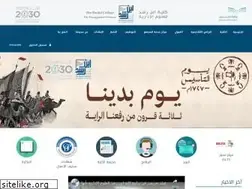 Sites similar to ibnrushd.edu.sa