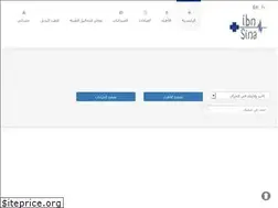 Sites similar to ibnsina1.com