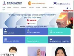 Sites similar to ibnsinatrust.com