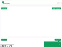 Sites similar to ibnsireen.com