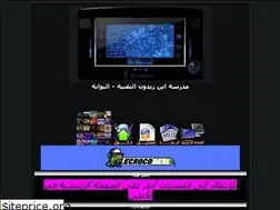 Sites similar to ibnzaydun.ahlamontada.com