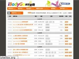 Sites similar to ibodygo.com.tw
