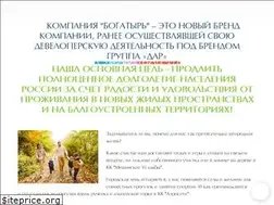 Sites similar to ibogatyr.ru