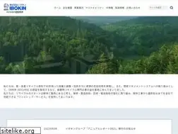 Sites similar to ibokin.co.jp