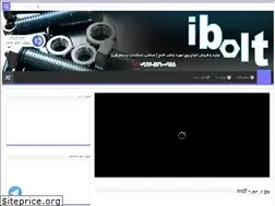 Sites similar to ibolt.ir