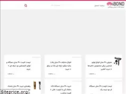 Sites similar to ibond.ir