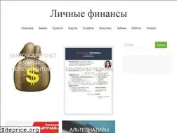 Sites similar to ibones.ru