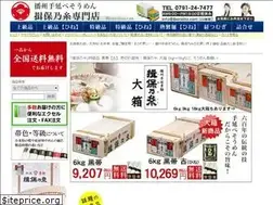Sites similar to ibonoito.com