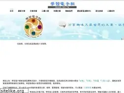 Sites similar to ibook.idv.tw