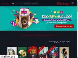 Sites similar to ibookcast.com