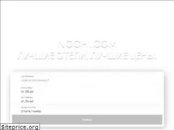 Sites similar to ibooked.ru
