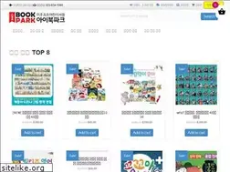 Sites similar to ibookpark.com