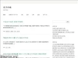 Sites similar to ibooks.org.cn
