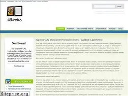 Sites similar to ibooks.pp.ua