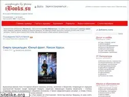 Sites similar to ibooks.su