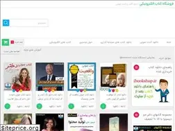 Sites similar to ibookshop.ir