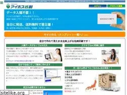 Sites similar to ibos.jp