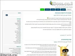 Sites similar to iboss.co.il
