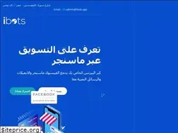 Sites similar to ibots.app