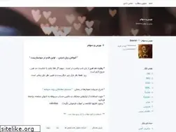 Sites similar to ibours.blogsky.com