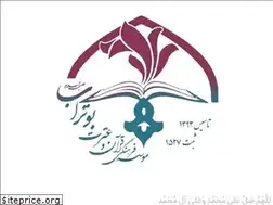 Sites similar to iboutorab.ir