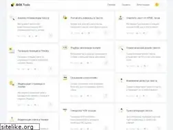 Sites similar to ibox.tools