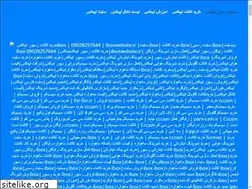 Sites similar to iboxwebsite.ir