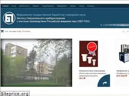Sites similar to ibp-ran.ru