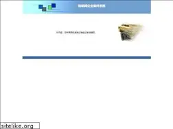 Sites similar to ibp.ac.cn