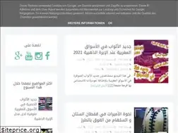 Sites similar to ibradahabiya.blogspot.com