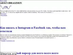 Sites similar to ibragimov.me
