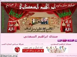 Sites similar to ibrahem-elsadany.yoo7.com