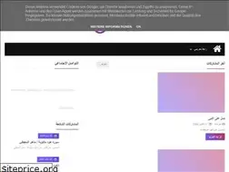 Sites similar to ibrahimafmismail.blogspot.com