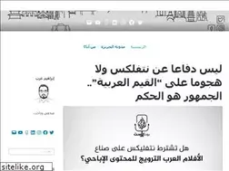 Sites similar to ibrahimarab.com