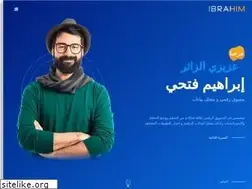 Sites similar to ibrahimfathi.com
