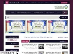 Sites similar to ibrahimrashidacademy.net