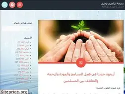 Sites similar to ibrahimtaoufik.wordpress.com