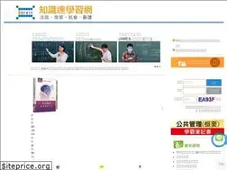 Sites similar to ibrain.com.tw