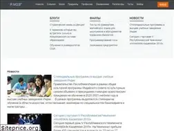 Sites similar to ibrain.kz
